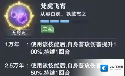 斗罗大陆猎魂世界己方