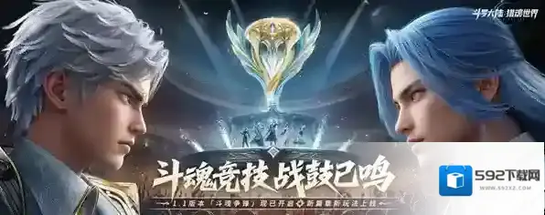 斗罗大陆猎魂世界sp幽冥白虎玩法介绍-斗罗大陆猎魂世界sp幽冥白虎怎么玩