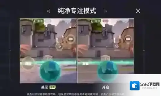 无畏契约源能行动跳跃