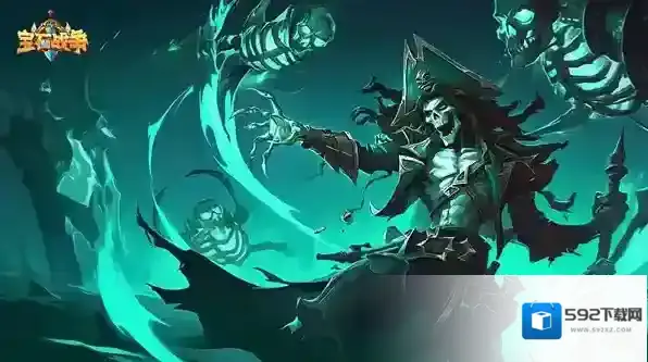 宝石战争法洛斯