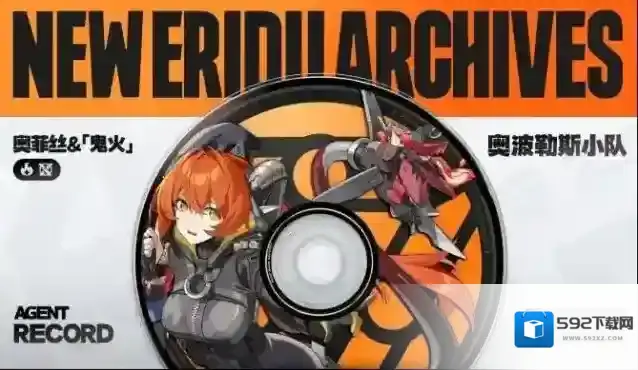 绝区零奥菲丝养成指南-绝区零奥菲丝怎么培养