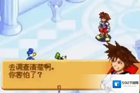 王国之心记忆之链游戏