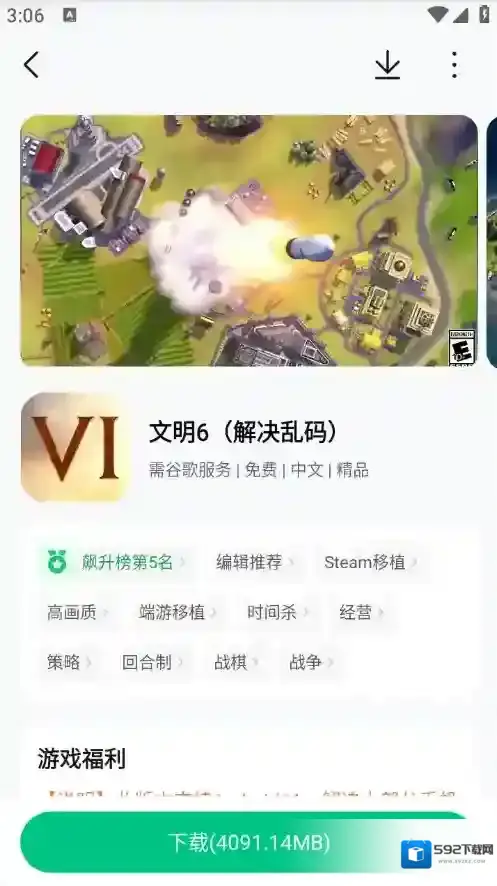 葫芦侠搜索结果