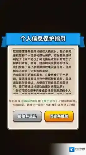 拯救大挑战经典