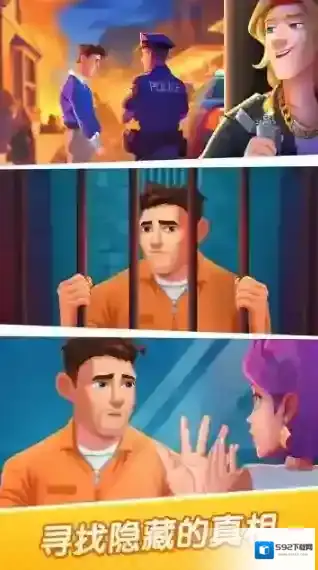 绯闻美食街订单