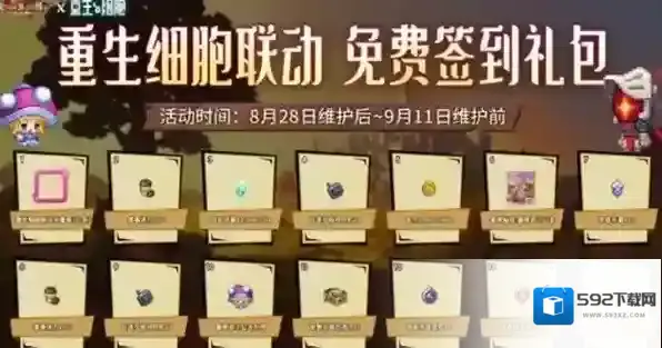 坎公骑冠剑公骑