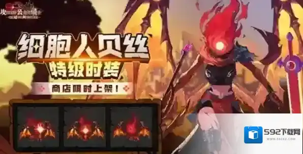 坎公骑冠剑冠剑