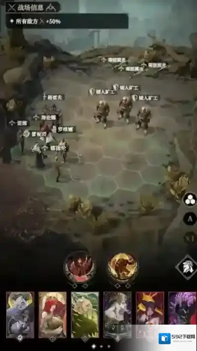 地下城堡4骑士与破碎编年史放逐