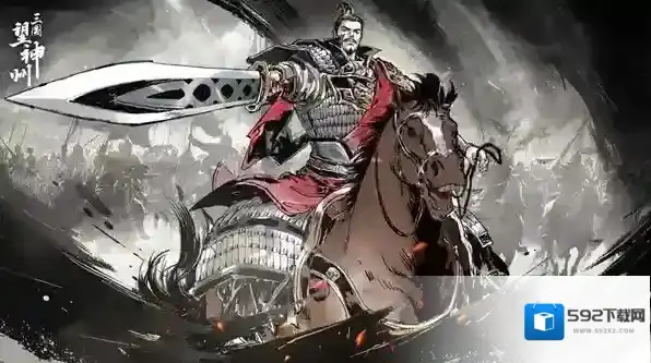 三国望神州增伤