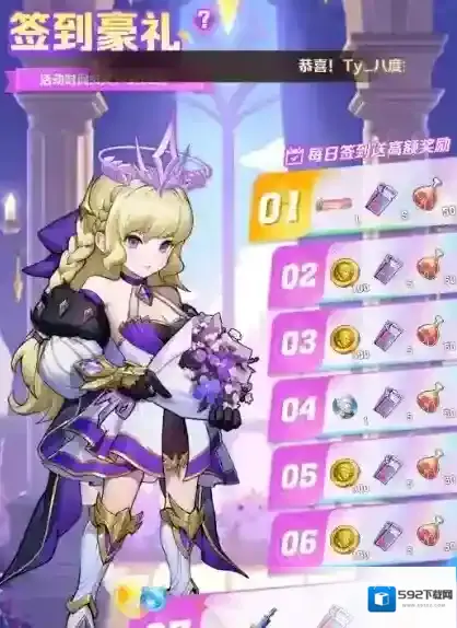 向僵尸开炮开炮