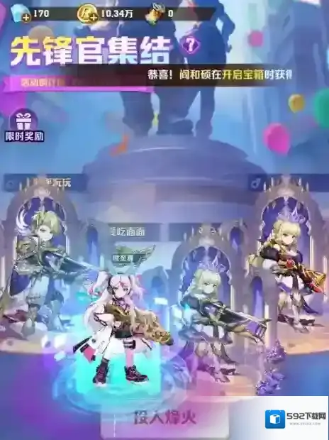 向僵尸开炮嘉年华