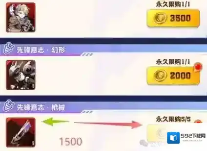 向僵尸开炮先锋