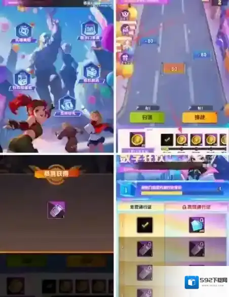 向僵尸开炮金币