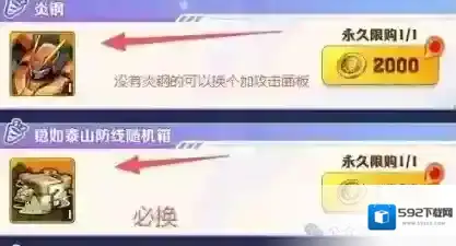 向僵尸开炮狂欢