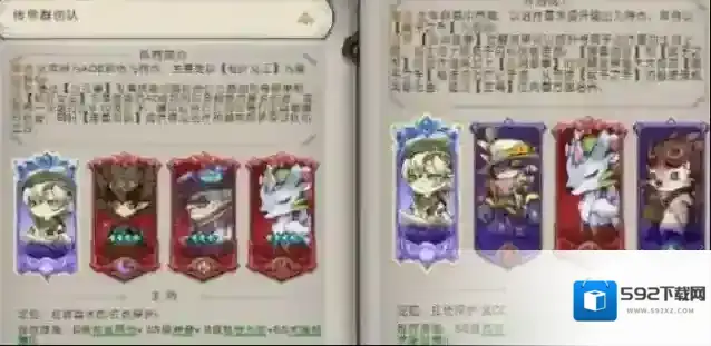 奥丘树海之下丘丘