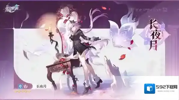 崩坏星穹铁道长夜月培养攻略-崩坏星穹铁道长夜月怎么培养