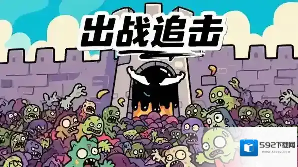 出战追击微风流怎么玩-出战追击微风流玩法攻略