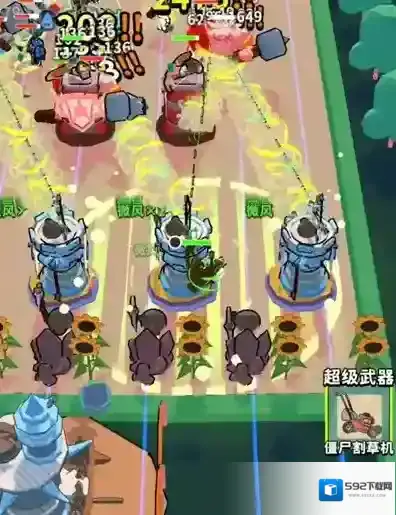 出战追击防御塔