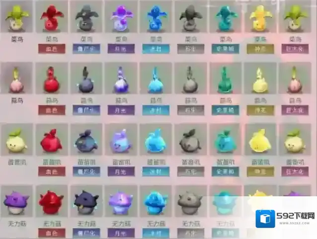 超自然行动组好友