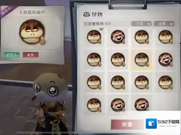 超自然行动组无力