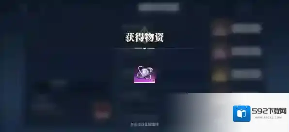 源序空间任务系统