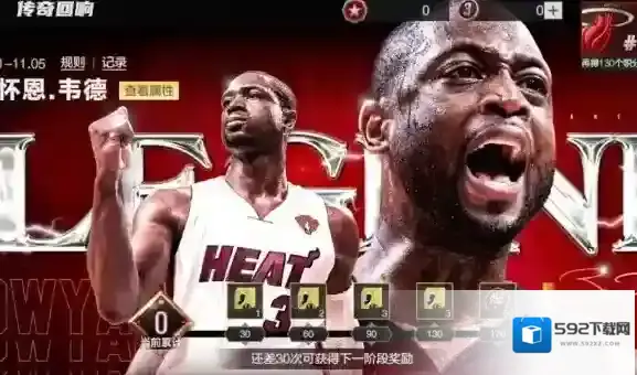 美职篮全明星美职篮