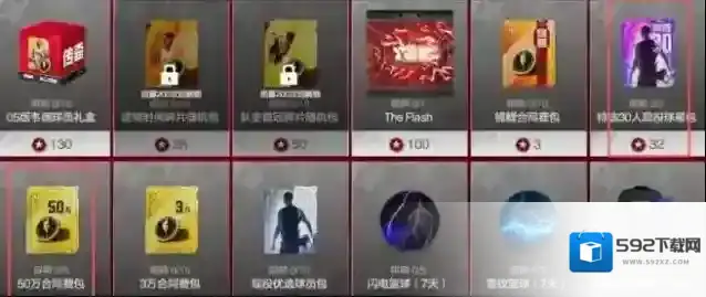 美职篮全明星回响