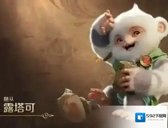 怪物猎人旅人旅人