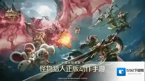 怪物猎人旅人露塔可技能详解-怪物猎人旅人露塔可技能介绍