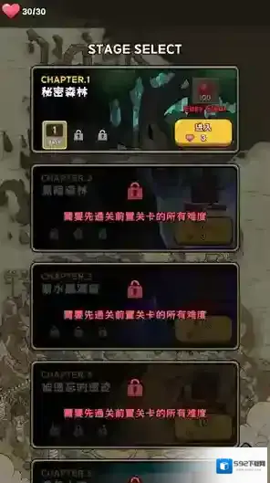 呼噜噜暴走地城地城