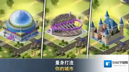 建设城市社区城镇城市