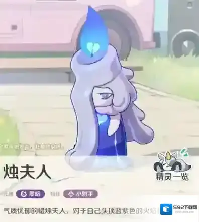 崩坏因缘精灵精灵