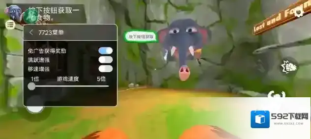 我是一只猴内置菜单游客