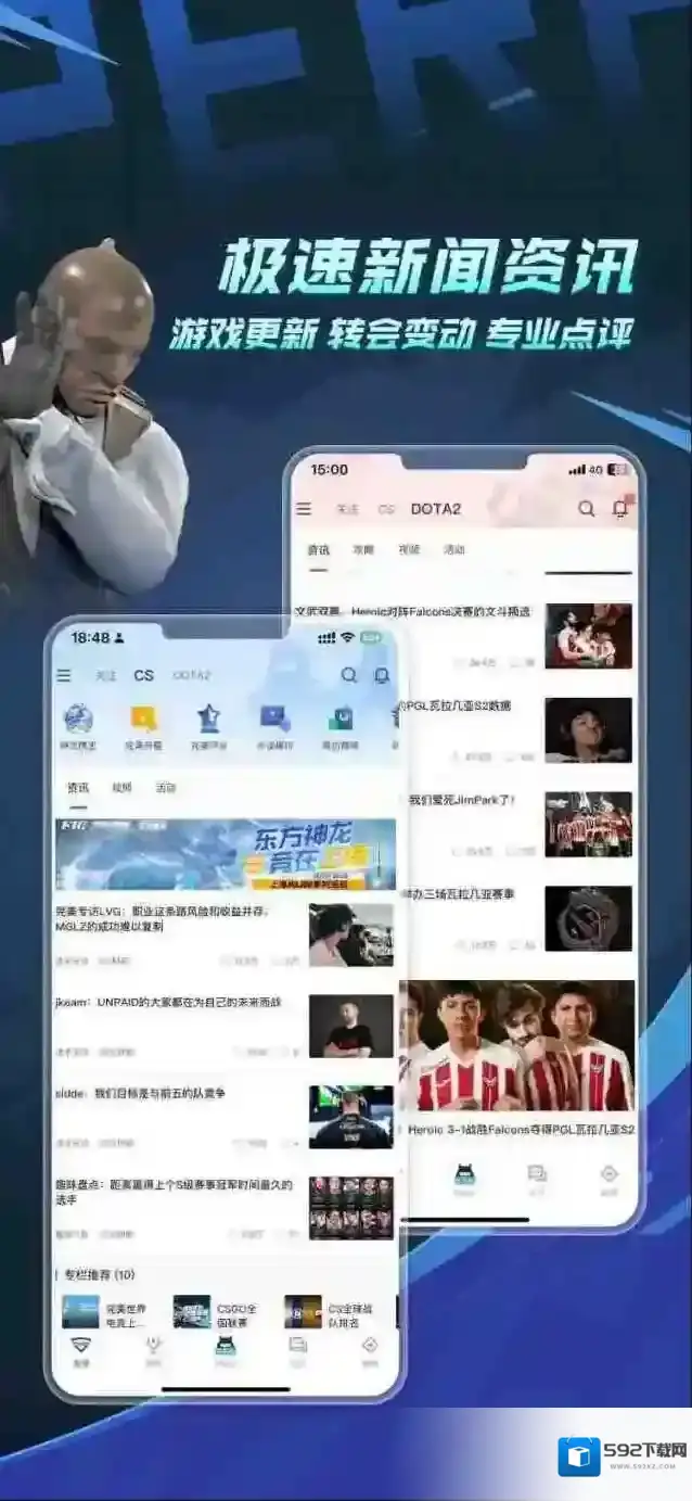 完美世界电竞点击