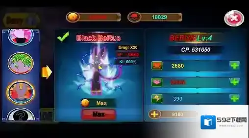 火柴人之神3游戏