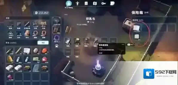 逃离鸭科夫逃离