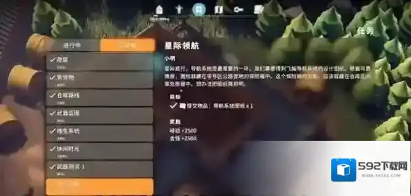 逃离鸭科夫保险箱