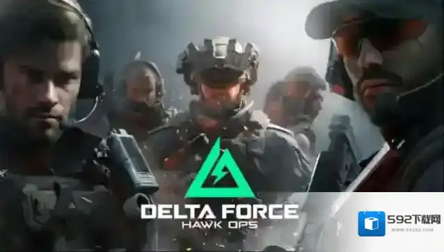 三角洲行动手提箱