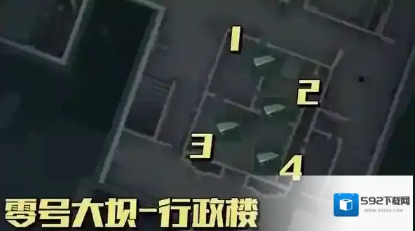 三角洲行动沙发上