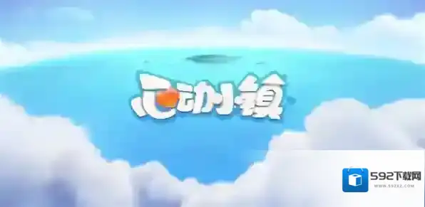 心动小镇12月10日溜溜橡木和无暇荧石采集位置-心动小镇溜溜橡木和无暇荧石在哪12.10