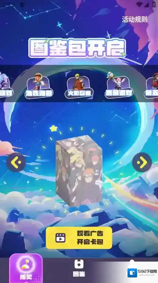 王者换肤就可以