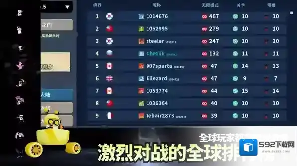 斯贝攻城记让你