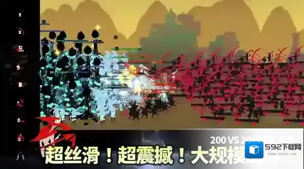 斯贝攻城记卡牌