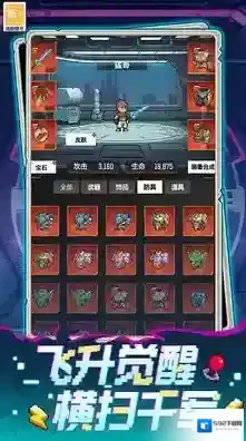 麦比大作战玩家