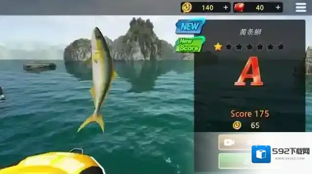 钓鱼锦标赛就可以