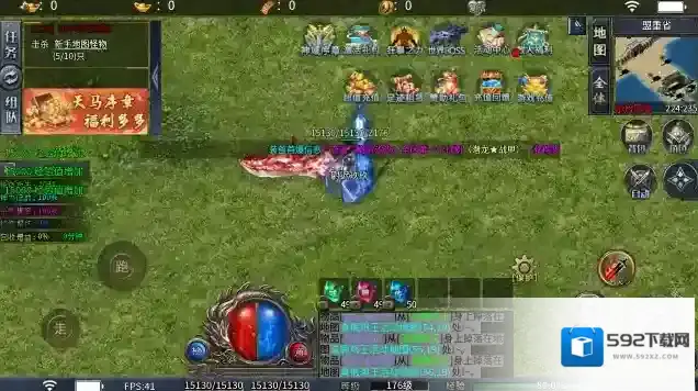 天马神域大陆提升