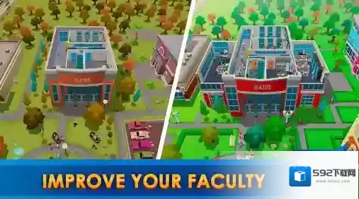 大学帝国大亨大学