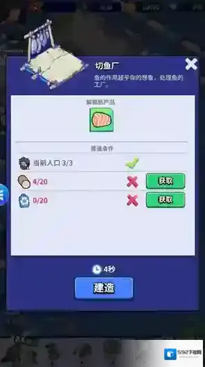 疯狂水世界探索