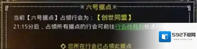 热血合击在这个