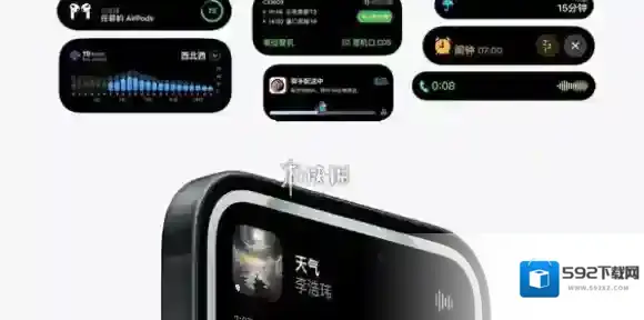 苹果灵动岛动画效果设置教程